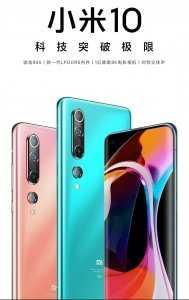 ​小米手机卡顿问题，小米10亲测，附解决方法