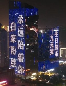 ​九天狐首次露脸直播，不是第二个乔碧萝，粉丝：明明可以靠脸的