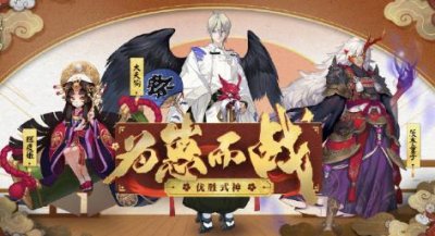 ​脱非入欧什么梗 阴阳师怎么脱非入欧