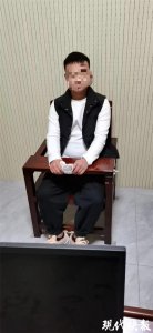 ​“网逃”跑到派出所求助：我银行卡被冻结了