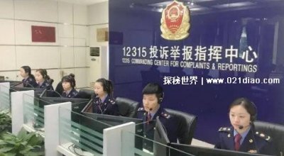 ​打12315举报后悔了怎么办，可以撤销选择匿名投诉