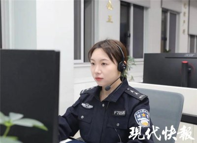 ​男子拨打 110：我想要跳河！接警员“保持通话”救下他