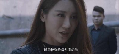 ​《白夜追凶》她说这句话表明和周巡关系，两件事让周巡被幕后盯梢