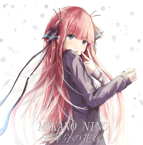 爱上中野二乃竟然是因为她的傲娇和白丝!