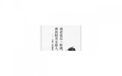 ​关于友情的诗整首(关于友情的诗整首诗有哪些)