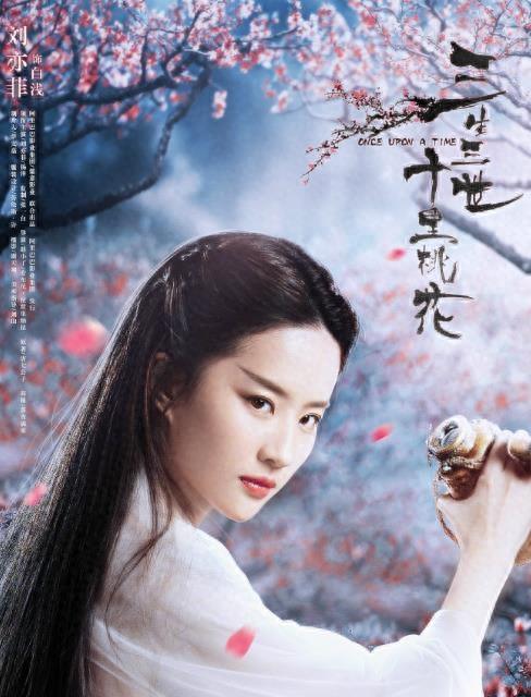 三生三世十里桃花刘一菲白浅卡通头像