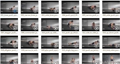 ​190个健身小视频，教你正确健身