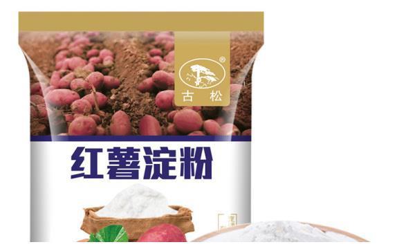 舌尖上的美食,闽南特色小吃地瓜粉团,教你在家自己做,流口水了