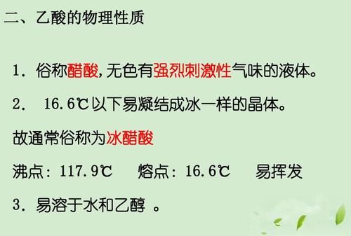 哪些盐可以溶于乙醇