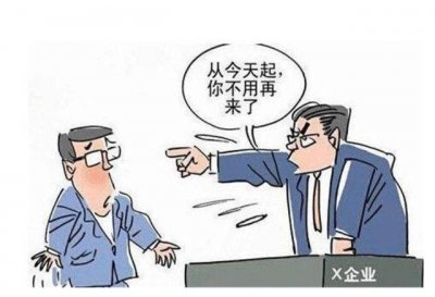 ​骂老板的四句话（老板骂人最狠的三句话）