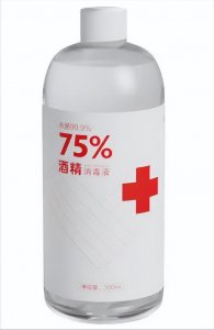 ​酒精75度和95度杀菌效果哪个好（消毒上有什么区别）