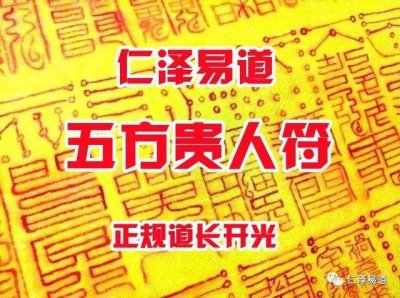 ​贵人出门招风雨下一句是什么（贵人出门招风雨下一句该怎么说）