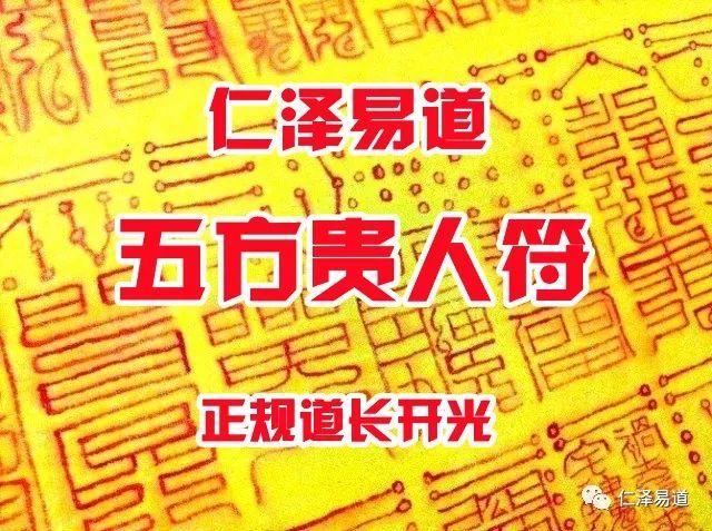 贵人出门招风雨下一句是什么（贵人出门招风雨下一句该怎么说）