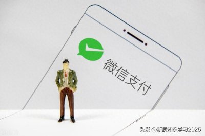 ​微信怎么设置付款方式先后顺序？