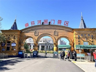 ​自驾G331东北环线（八）绥芬河—牡丹江