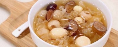 ​银耳雪梨莲子汤的功效与作用[银耳莲子雪梨汤功效与禁忌症是什么]
