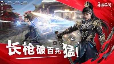 ​【永劫无间】长枪详细连招教学合集 国庆豪华礼包码