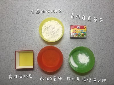 ​培乐多一样的橡皮泥，你在家也能做