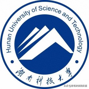 ​湖南科技大学