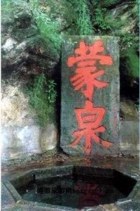 ​湖南郴州市桂阳县