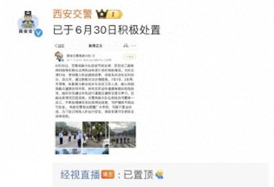 ​“不要命了？”多人竟在马路中间打羽毛球！不时有车从被打飞的球下穿过……