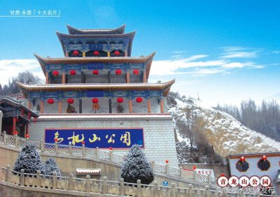 ​魅力永登 东山竞秀灵龙舞——青龙山