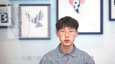 ​四横纹和四缝的区别是什么