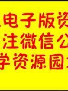 ​沦落的意思(沦落的意思和造句)