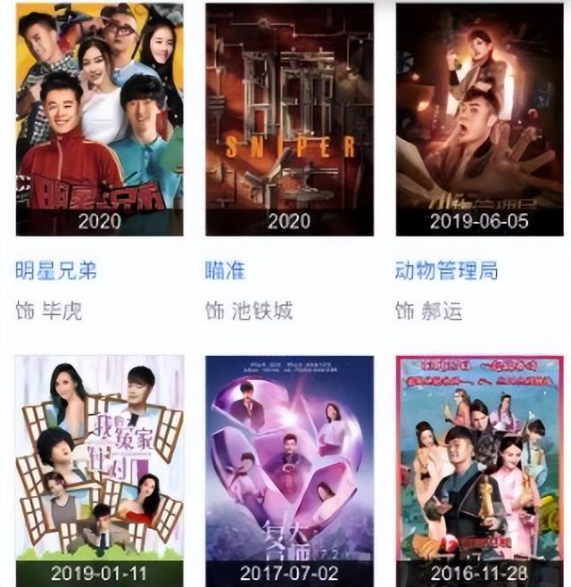 陈赫人气为什么这么高（陈赫陨落史）(28)