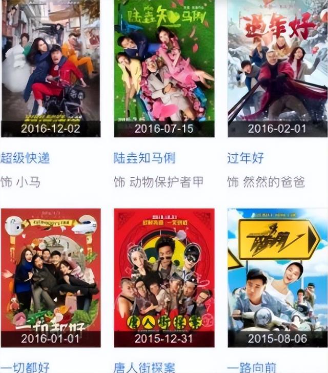 陈赫人气为什么这么高（陈赫陨落史）(27)