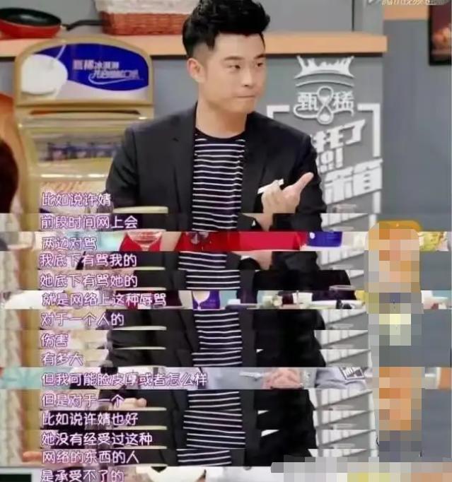 陈赫人气为什么这么高（陈赫陨落史）(26)