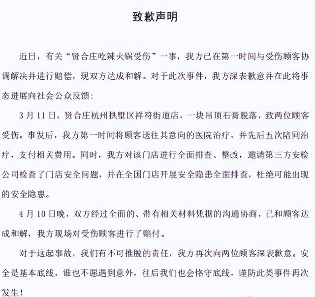 陈赫人气为什么这么高（陈赫陨落史）(42)