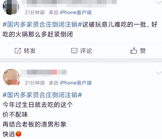 陈赫人气为什么这么高（陈赫陨落史）(45)