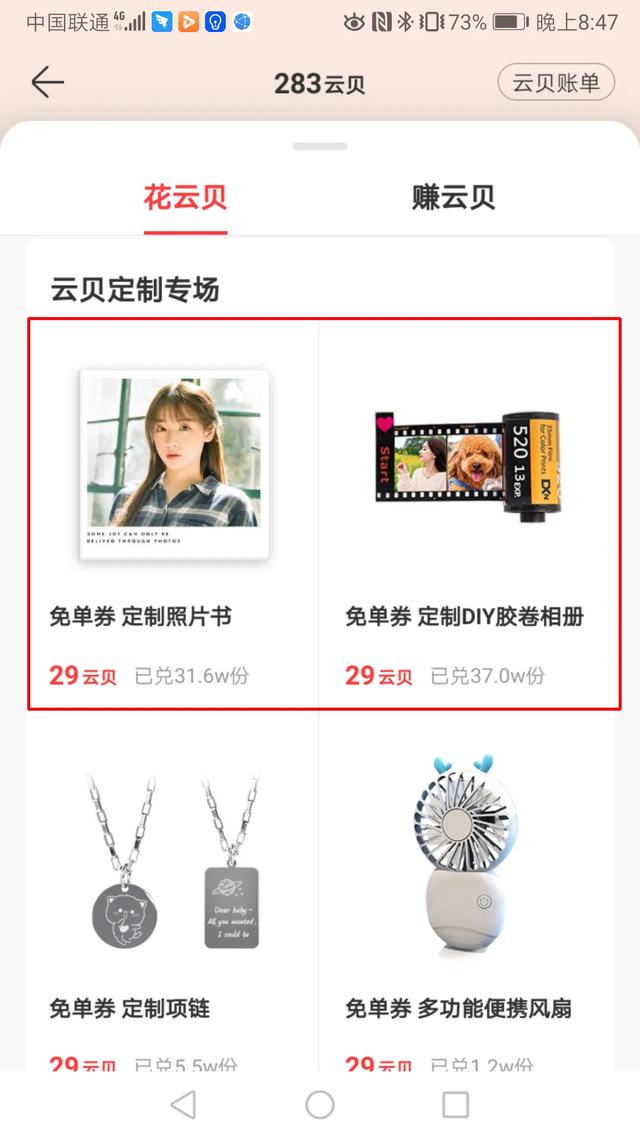 毕业礼物实用礼物清单送给你（看了这么多毕业礼物）(40)