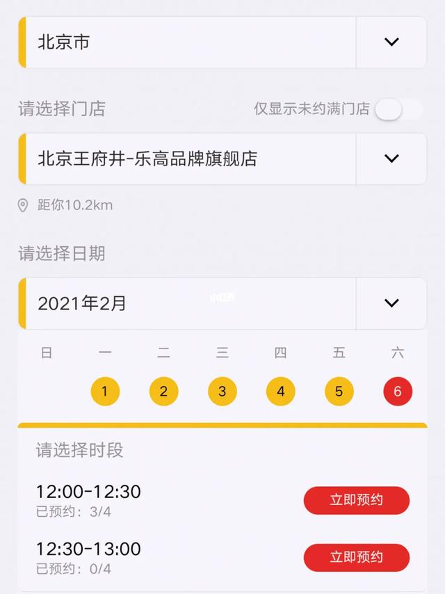 毕业礼物实用礼物清单送给你（看了这么多毕业礼物）(33)
