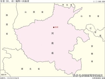 ​高清！15张河南精美地图，建议收藏