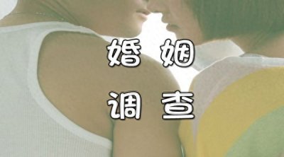 ​上海寻人找人公司哪家好