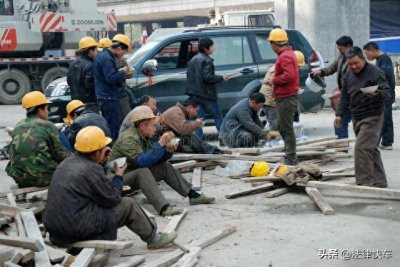 ​年底到了，农民工讨薪新方法！