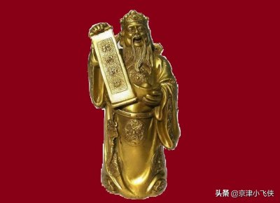 ​中国九大财神：有一位是穷鬼