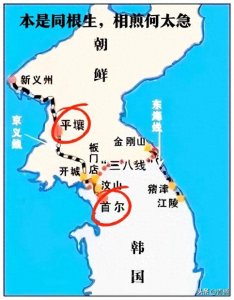 ​朝鲜和韩国不一样