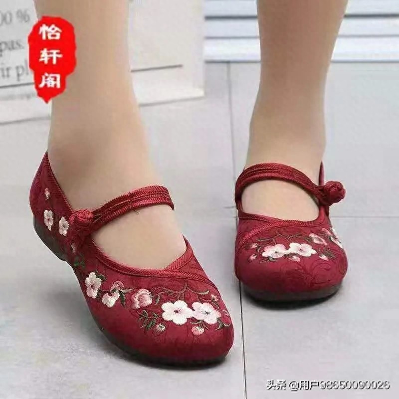 脱不掉的绣花鞋