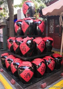 ​山西名酒。杏花村酒！