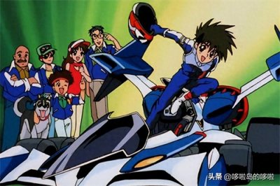 ​00后的童年缺席,8部经典日本赛车动漫盘点
