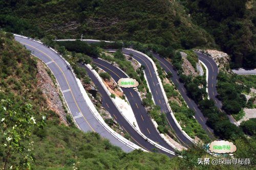 北京山区最美盘山公路——红井路