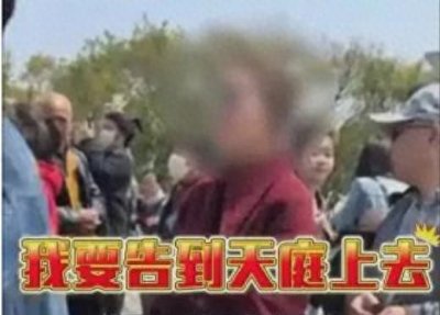​菩萨显灵了！大妈前几天向天庭告状普陀山景区二次收费，后续来了