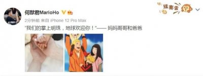 ​何猷君奚梦瑶成功生二胎，高龄产子有哪些秘诀呢？稳抓三点