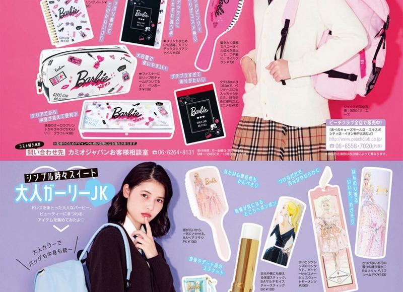 写给暗恋对象的情书长篇(一封经典的暗恋对象的情书)