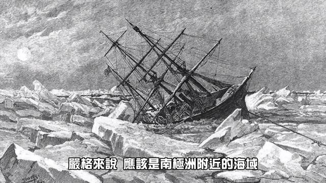 地球最神秘的幽灵船荷兰船(4艘历史上著名的幽灵船)(10)