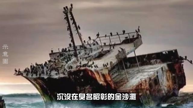 地球最神秘的幽灵船荷兰船(4艘历史上著名的幽灵船)(3)