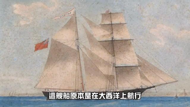 地球最神秘的幽灵船荷兰船(4艘历史上著名的幽灵船)(5)